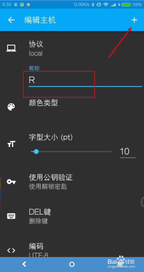mate9 pro 查看内存使用