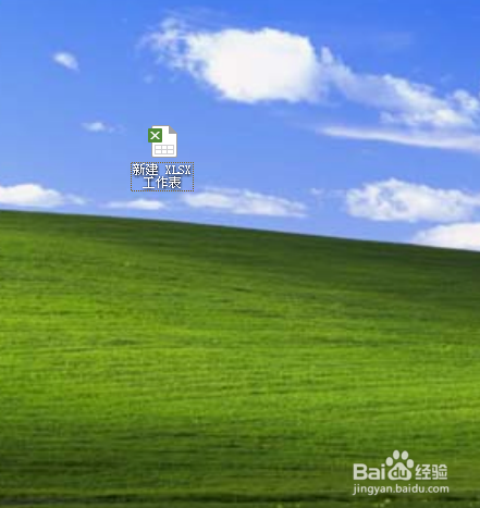 如何用Excel进行求和