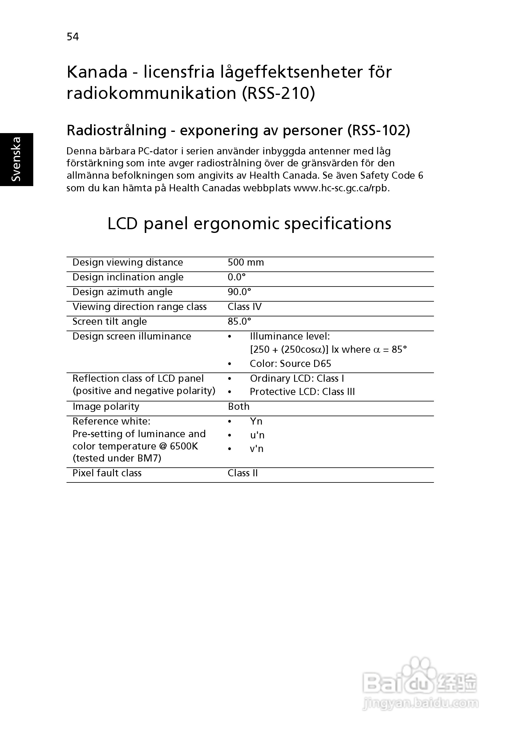 ACER宏基Aspire 5951G笔记本说明书:[77]