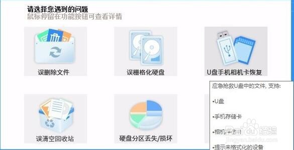 相机sd卡格式化恢复方法