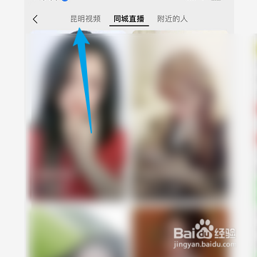 微信如何查看本地的视频