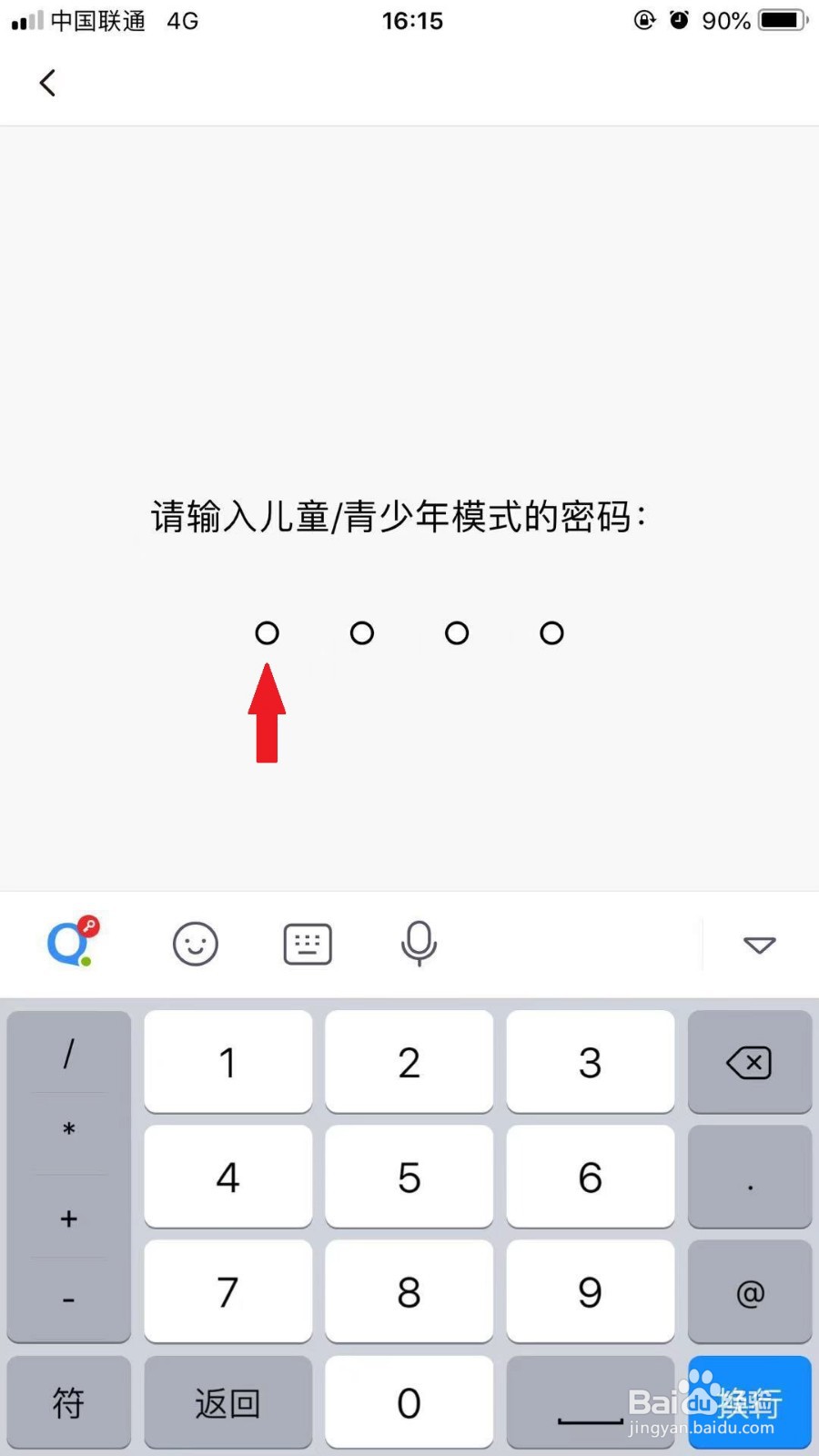 抖音火山版如何关闭儿童青少年模式