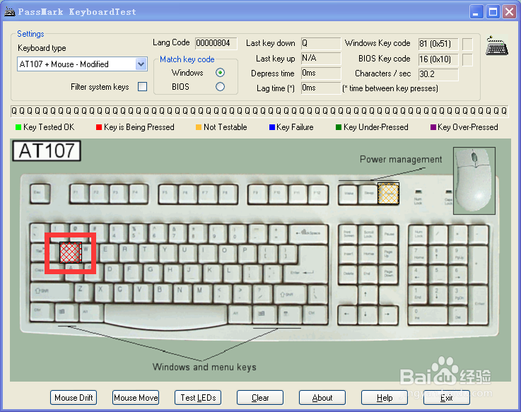 键盘怎么进行无冲突测试