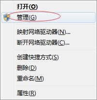 怎么彻底删除Win7虚拟热点WiFi？