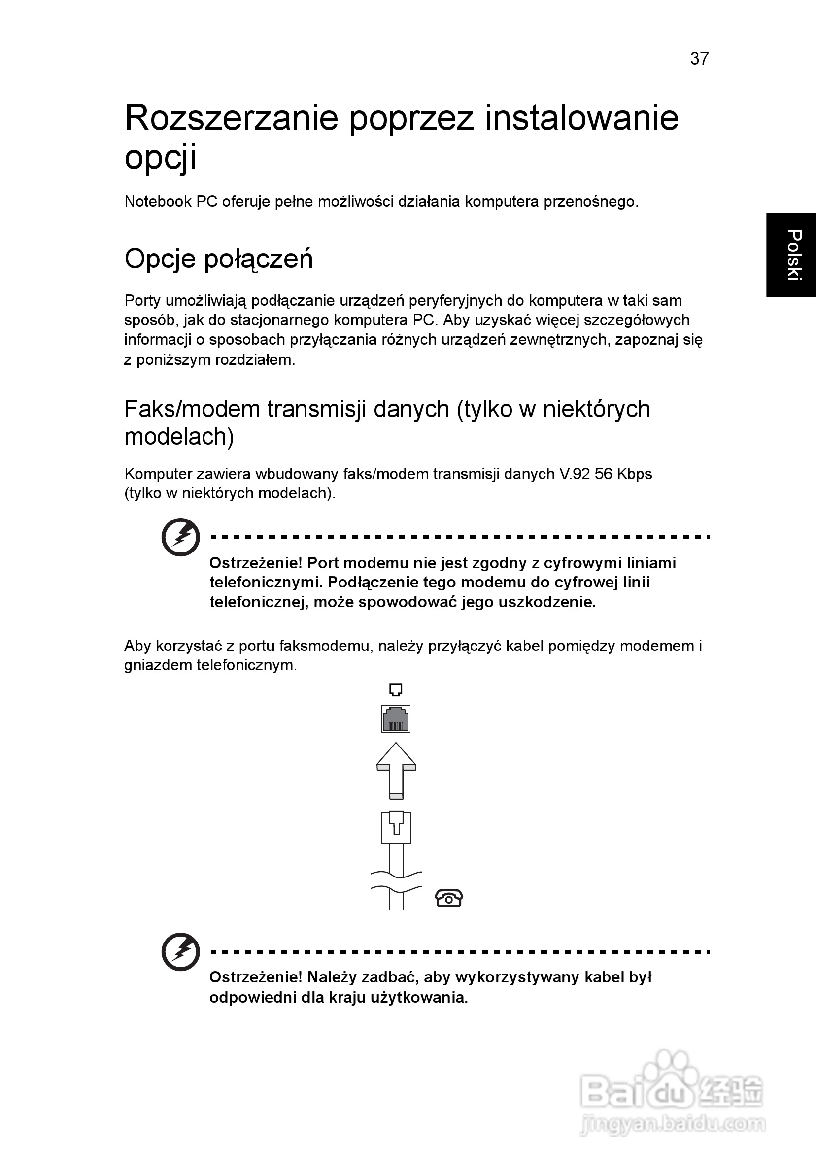 ACER宏基Aspire 5830G笔记本说明书:[98]