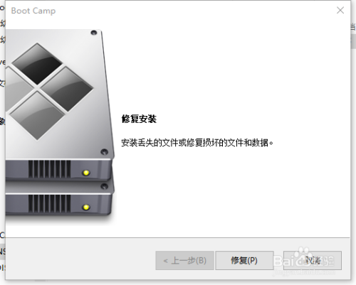 MACBOOK装WIN7/10键盘灯不亮？