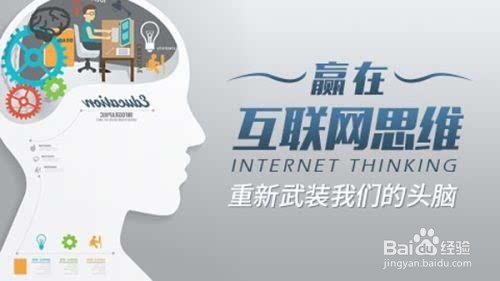 2019网络营销怎么做