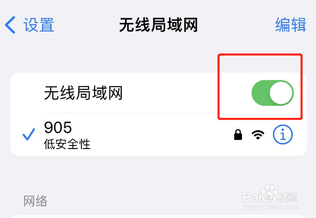 苹果手机投屏到电视上怎么操作