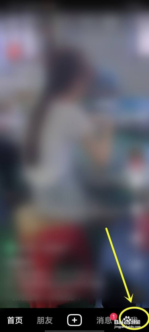 抖音离线模式如何关闭自动下载视频