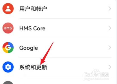 华为nova5如何恢复出厂设置