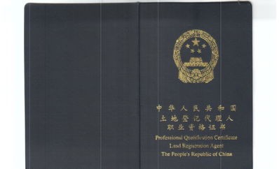 2019年专业技术考试时间表（三）