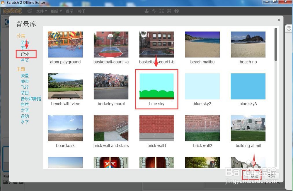 怎样创建鸽子在蓝天飞翔动画