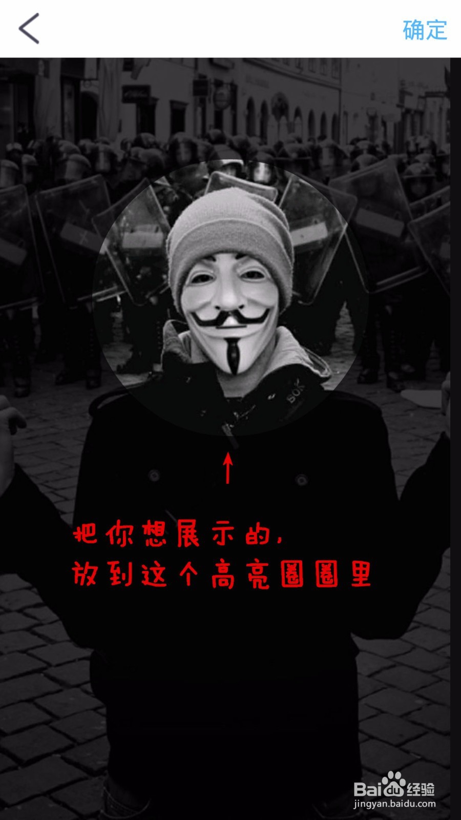 把TA变成扑克牌DIY在手机锁屏的方法