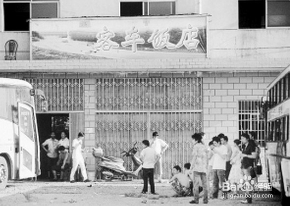 防骗：[17]警惕景点餐饮店的欺骗敲诈勒索手段