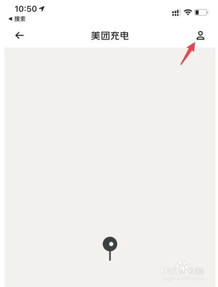 美团共享充电宝丢了怎么办