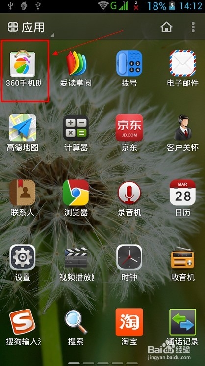 公交查询,离线公交信息