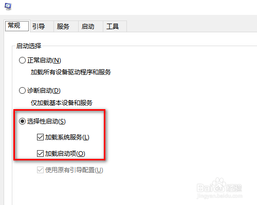 Win10系统电脑黑屏解决方法