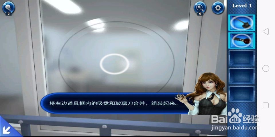 密室逃脱探索地库6【1~2关】攻略