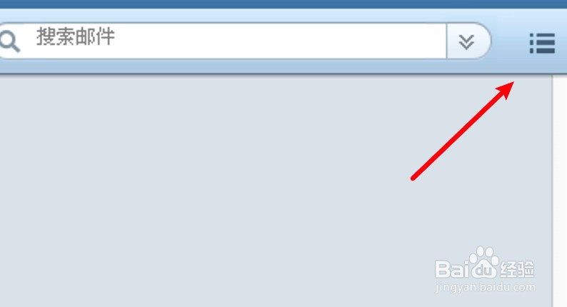 PC Foxmail怎么设置写新邮件的快捷键？