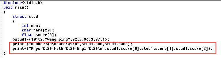 对结构体变量初始化