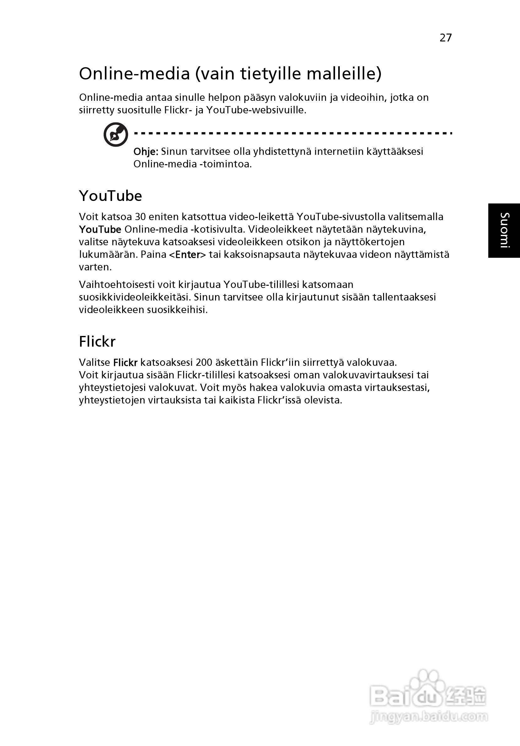 ACER宏基Aspire 5741ZG笔记本说明书:[82]