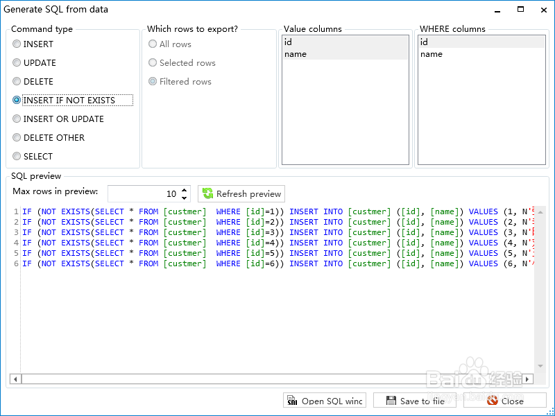 如何用SQL DB Studio用视图生成INSERT IF SQL