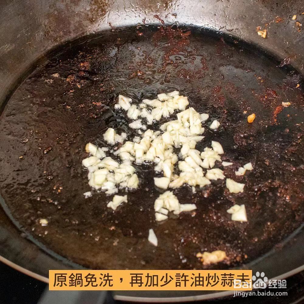 蚝油嫩鸡炒甜椒的做法
