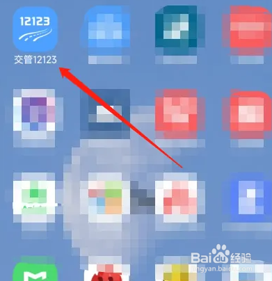 河北疫情期间货车通行证怎么办理