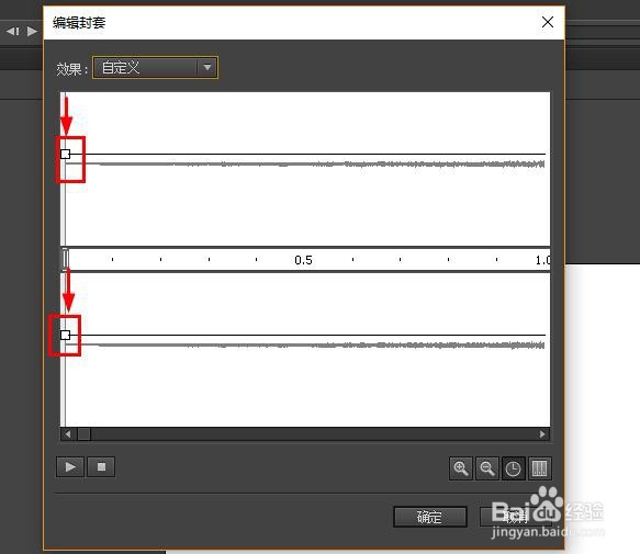 FLASH如何截取声音及设置播放效果(2)