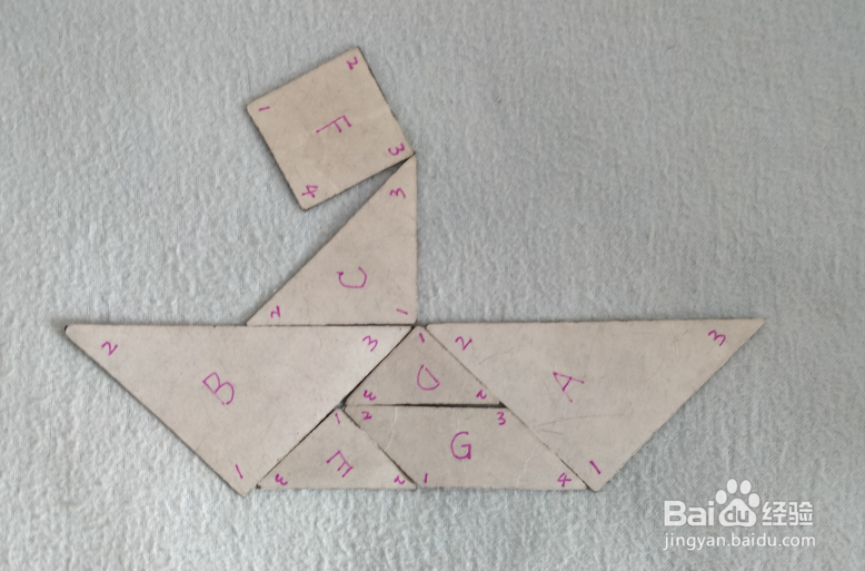 用七巧板怎样拼一个坐在船上沉思的人