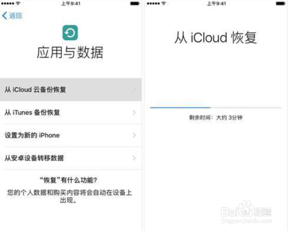 手机联系人删除怎么恢复