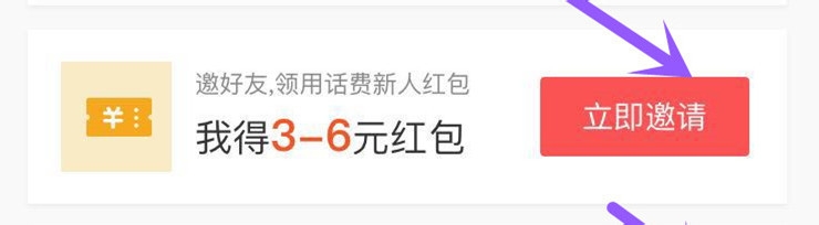 支付宝红包怎么领取,如何使用?如何让奖金翻倍