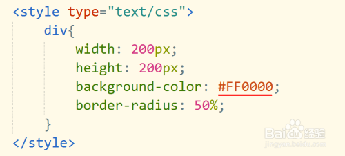 怎样利用CSS画圆方法