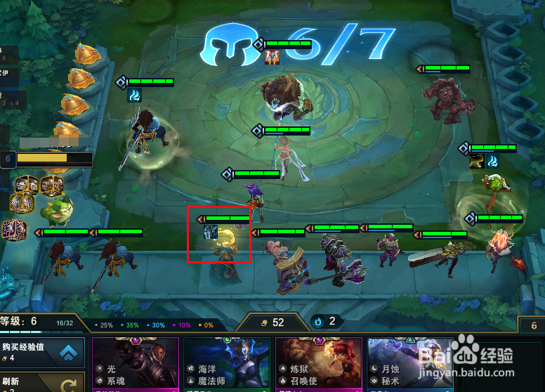 lol自然之力怎么合成