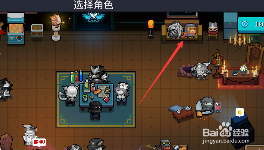 元气骑士号鸟婴鸟武鸟怎么获得