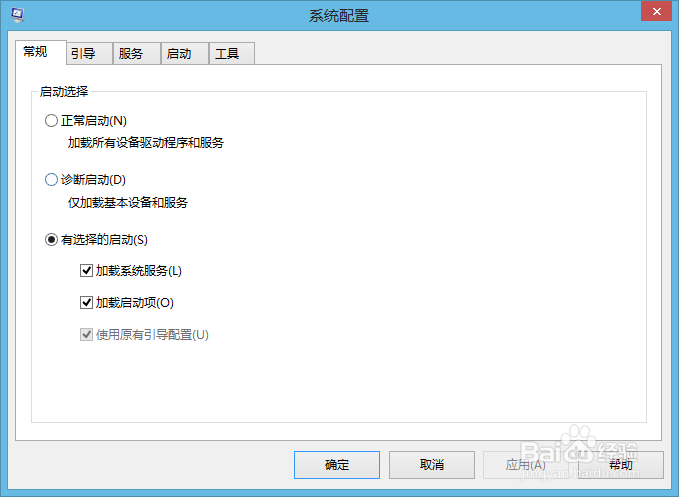 WIN8.1怎么在安全模式杀毒