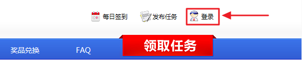 如何加入百度任务