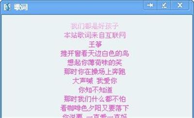 好方法唱歌才好听