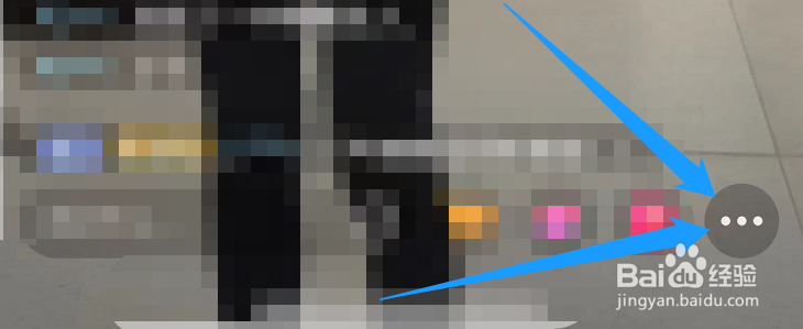 抖音直播界面中的弹幕怎么关闭