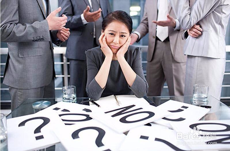 职场如何获得他人好感？