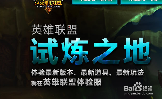 s5排位什么时候重置,重置后玩家该怎么应对lol