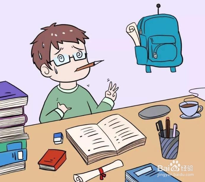 孩子放学不积极写作业怎么办