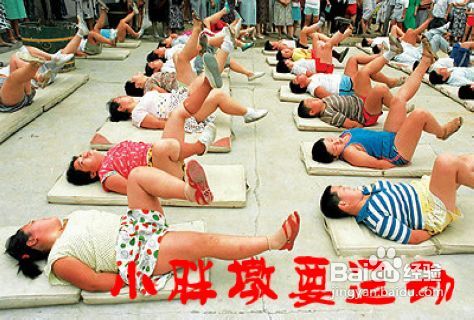 肥胖儿童减肥注意事项