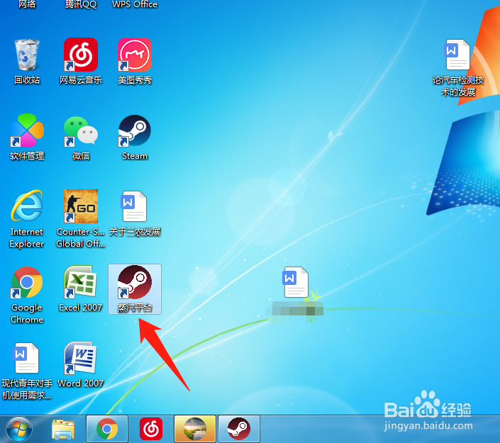 蒸汽平台客服怎么联系