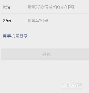 怎样一个手机登2个微信