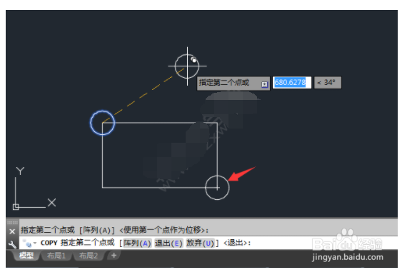 cad怎么移动复制
