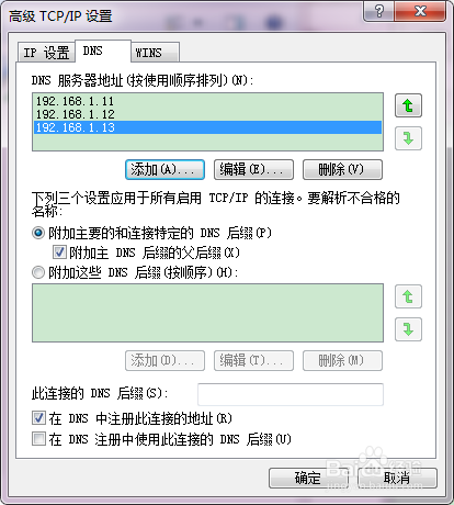 融媒体工作站如何通过域名的方式访问VIP