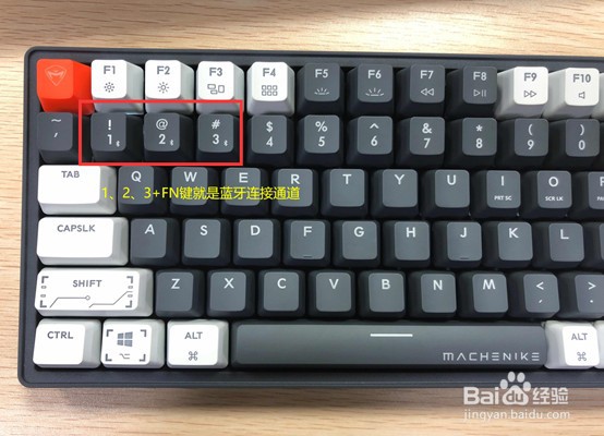 机械师K600双模机械键盘如何使用图文教程篇