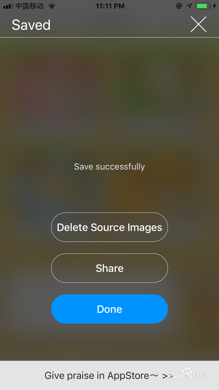 iphone手机如何拼长图?