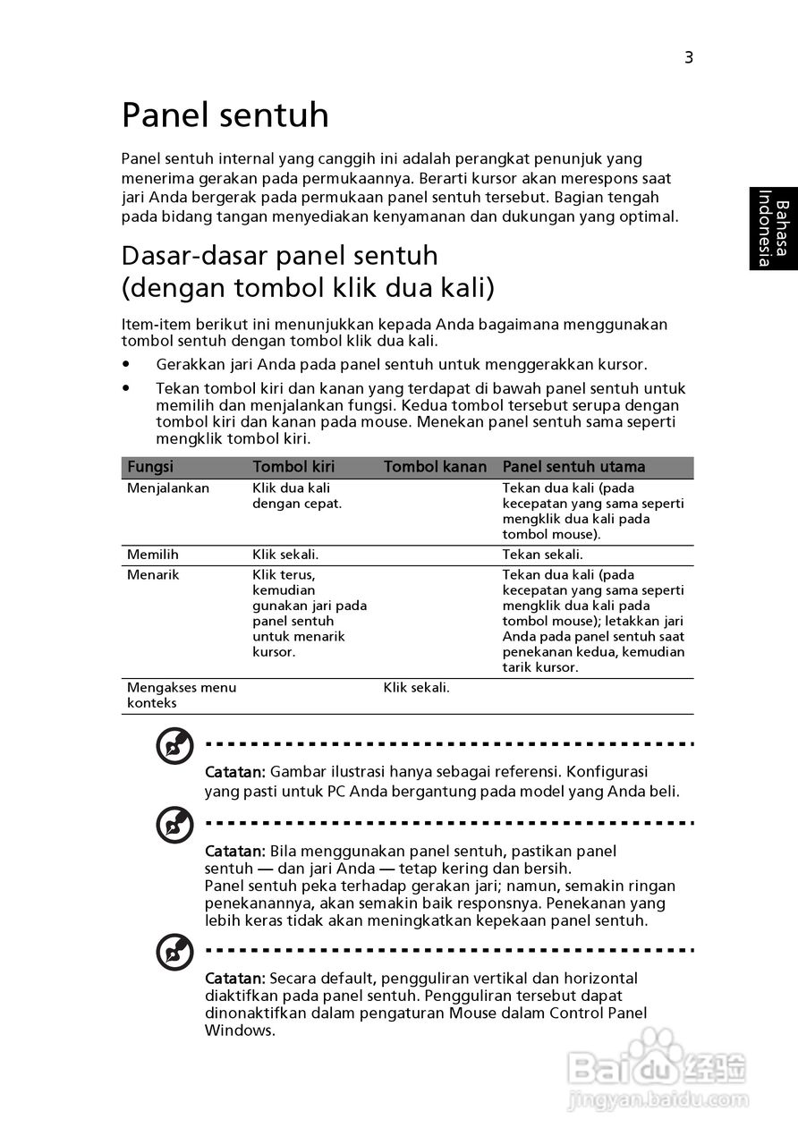 ACER宏基Aspire 5741ZG笔记本说明书:[222]